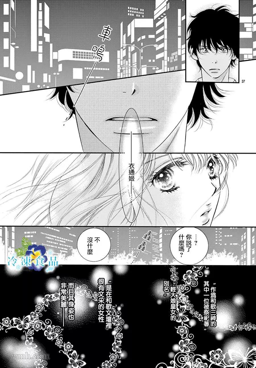第 38 页