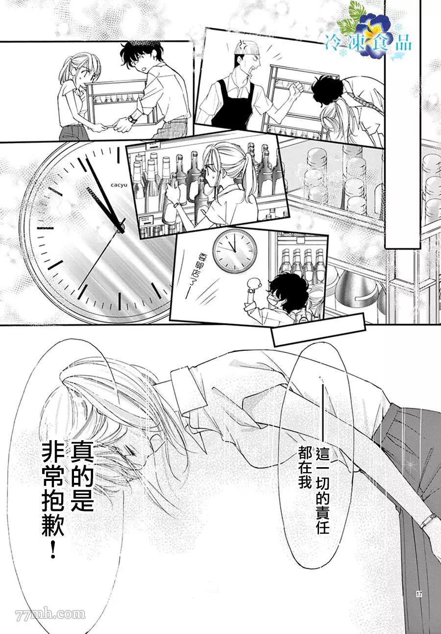第 18 页