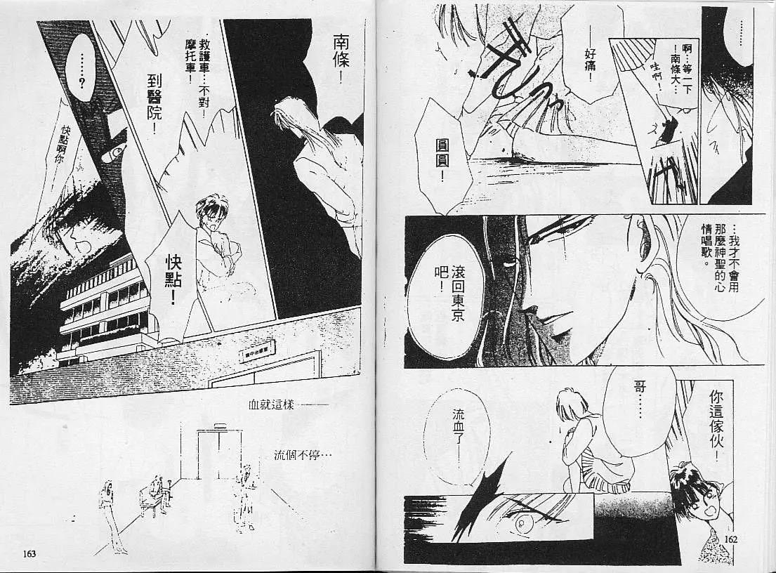 第 83 页