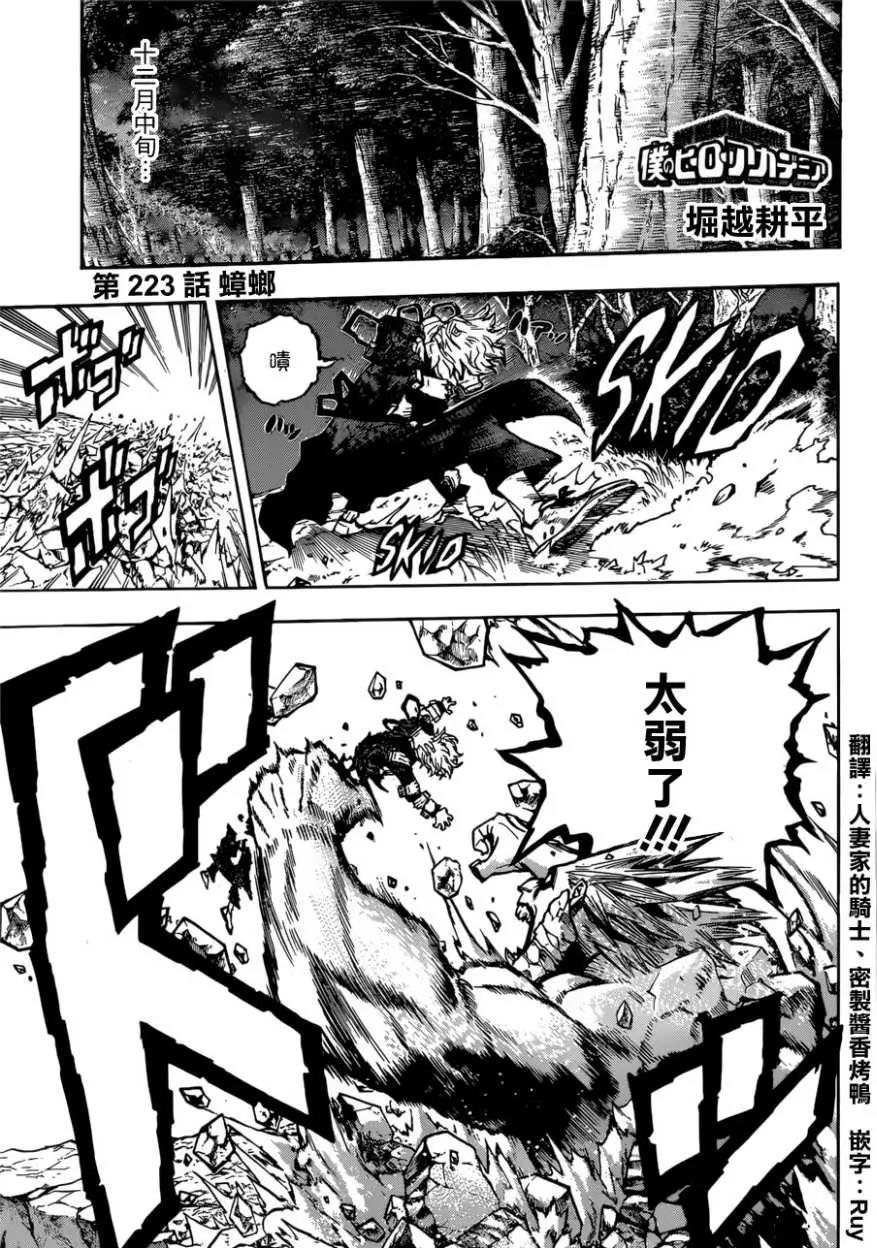 第 1 页