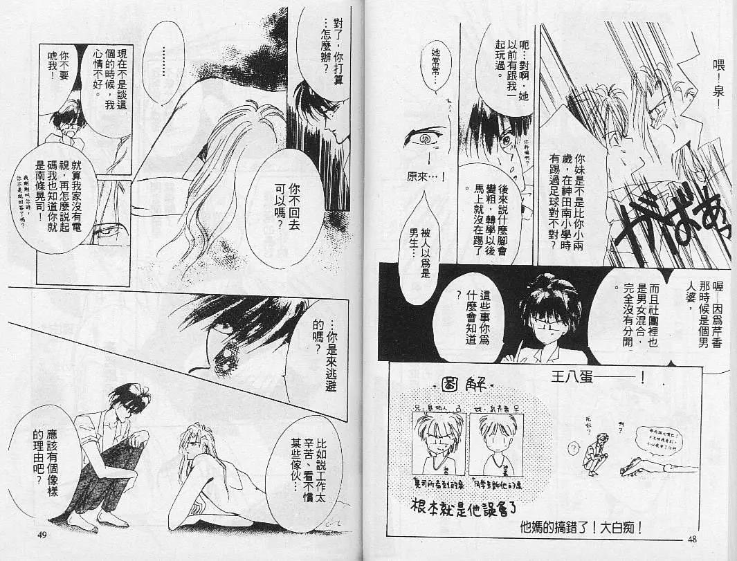 第 26 页