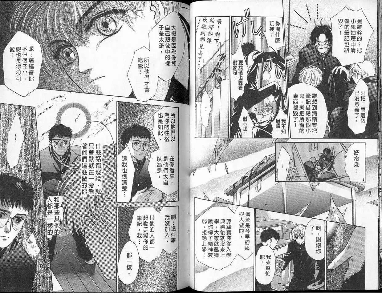 第 43 页
