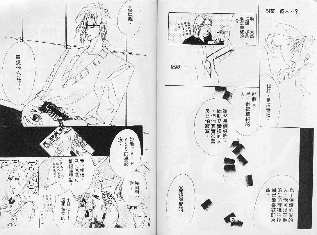 第 39 页