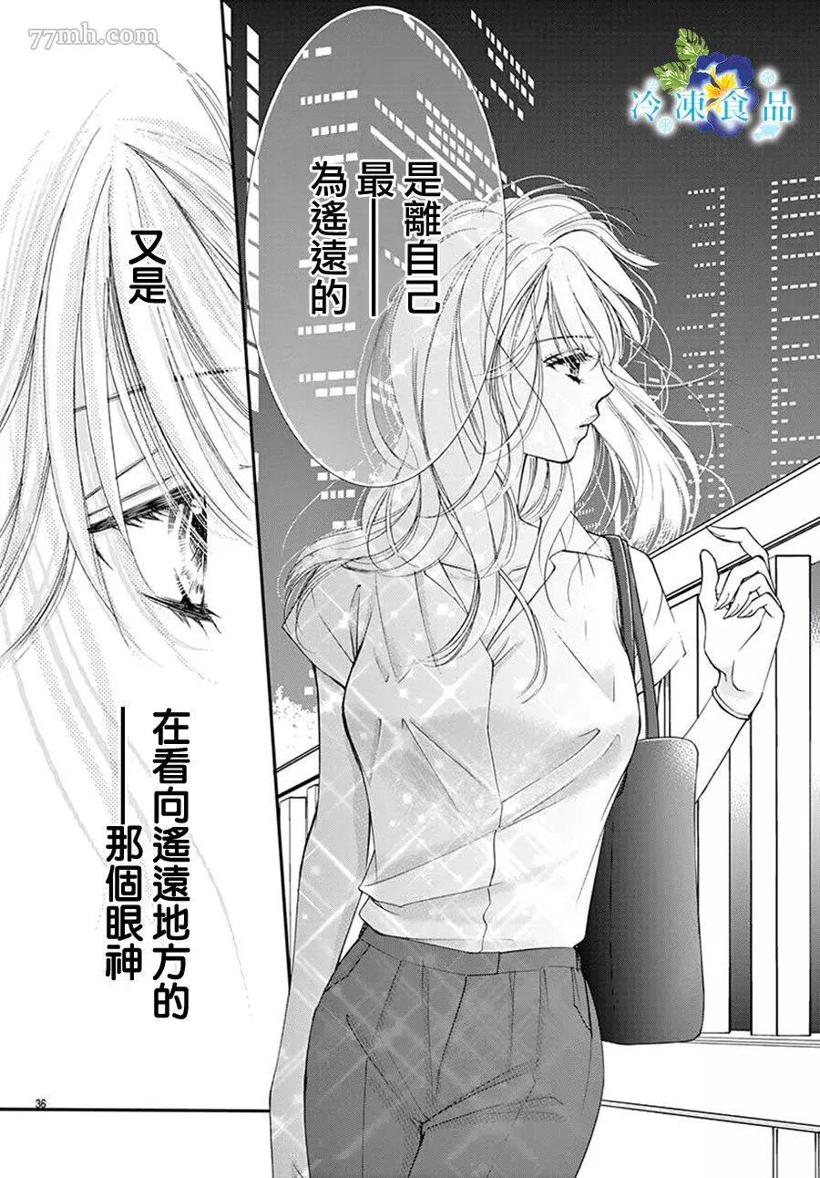 第 37 页