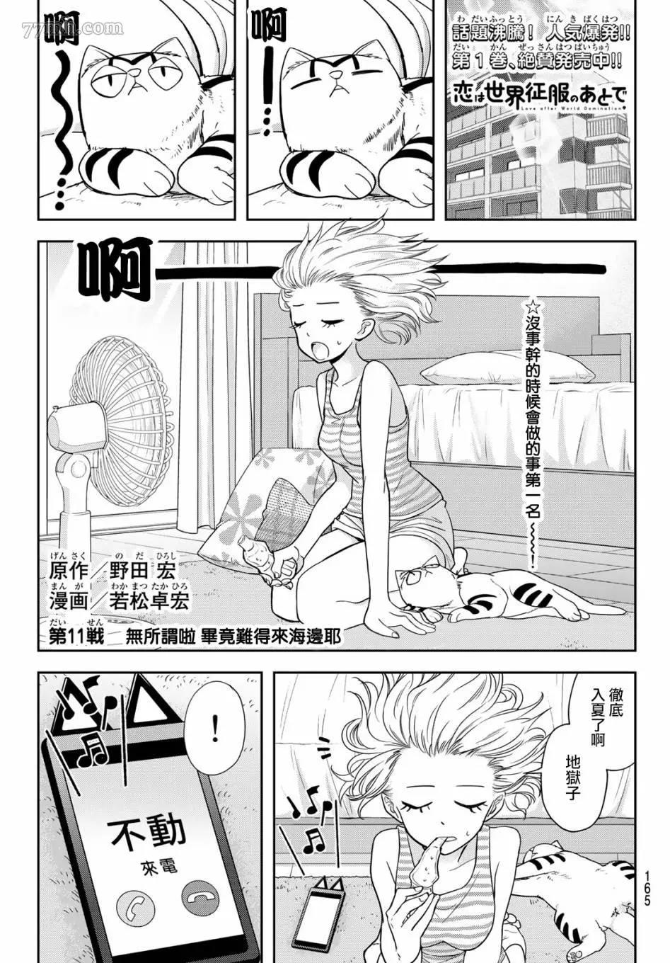 第 1 页
