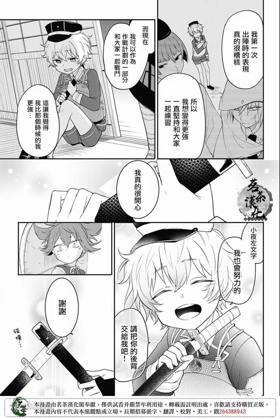 第 13 页