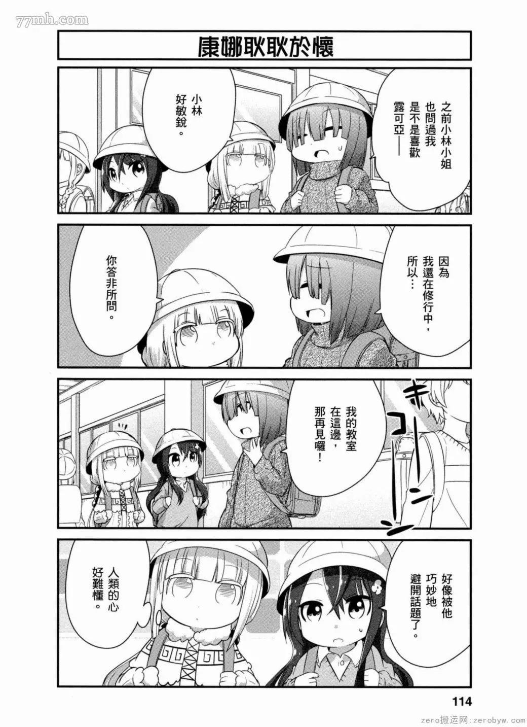 第 4 页