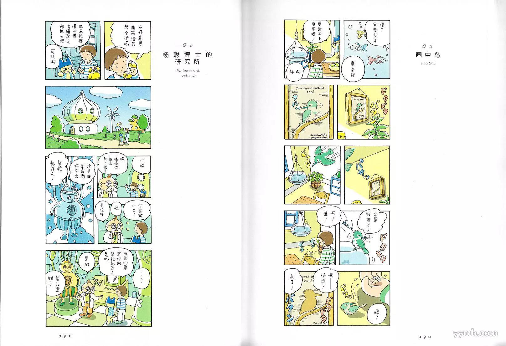 第 4 页