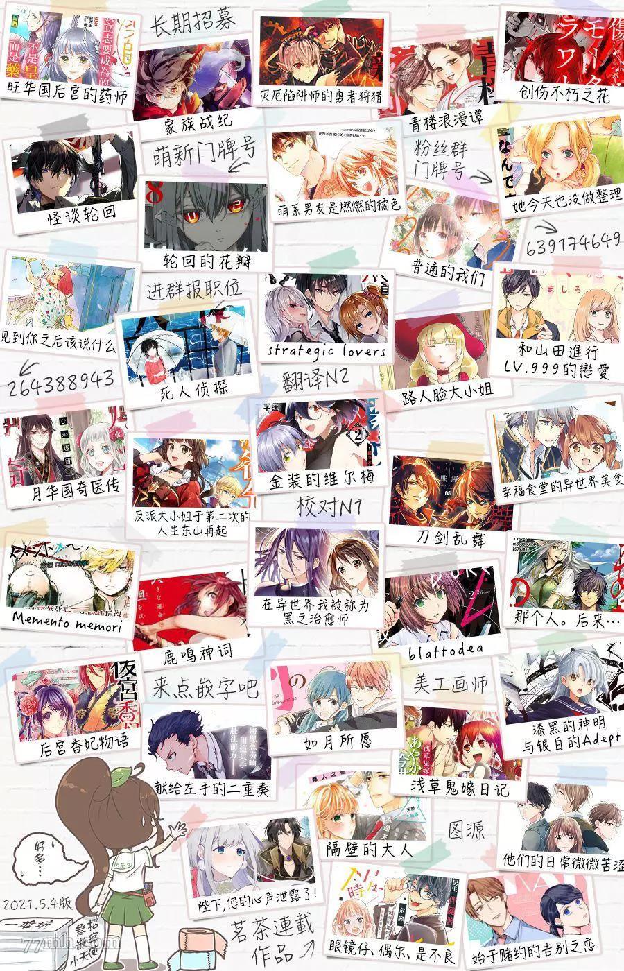 第 21 页