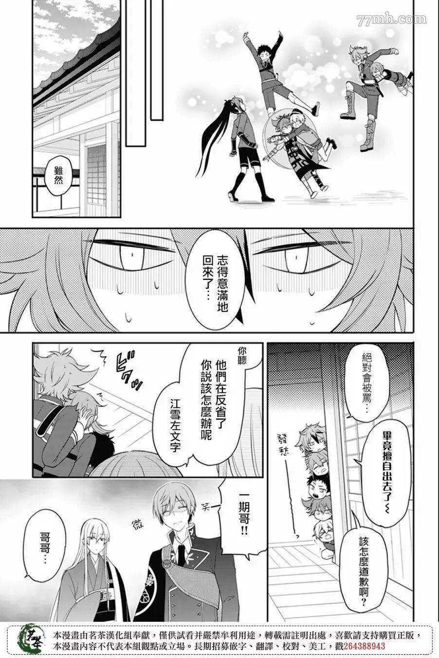 第 17 页
