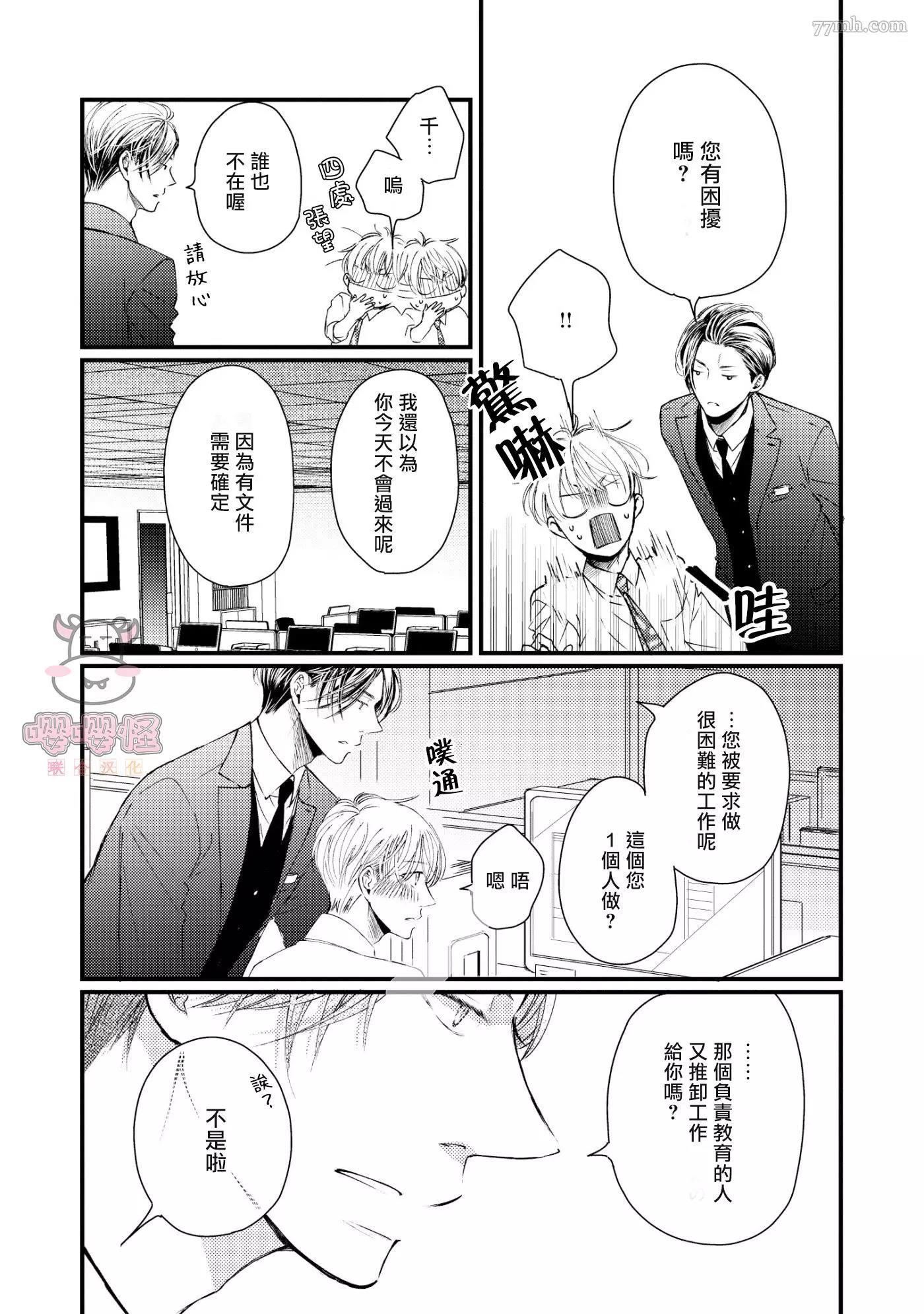 第 23 页