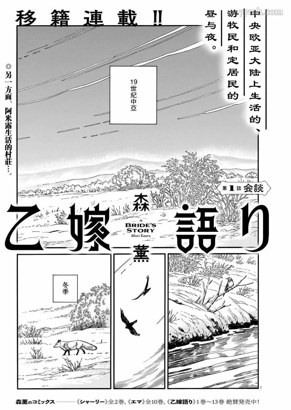第 1 页