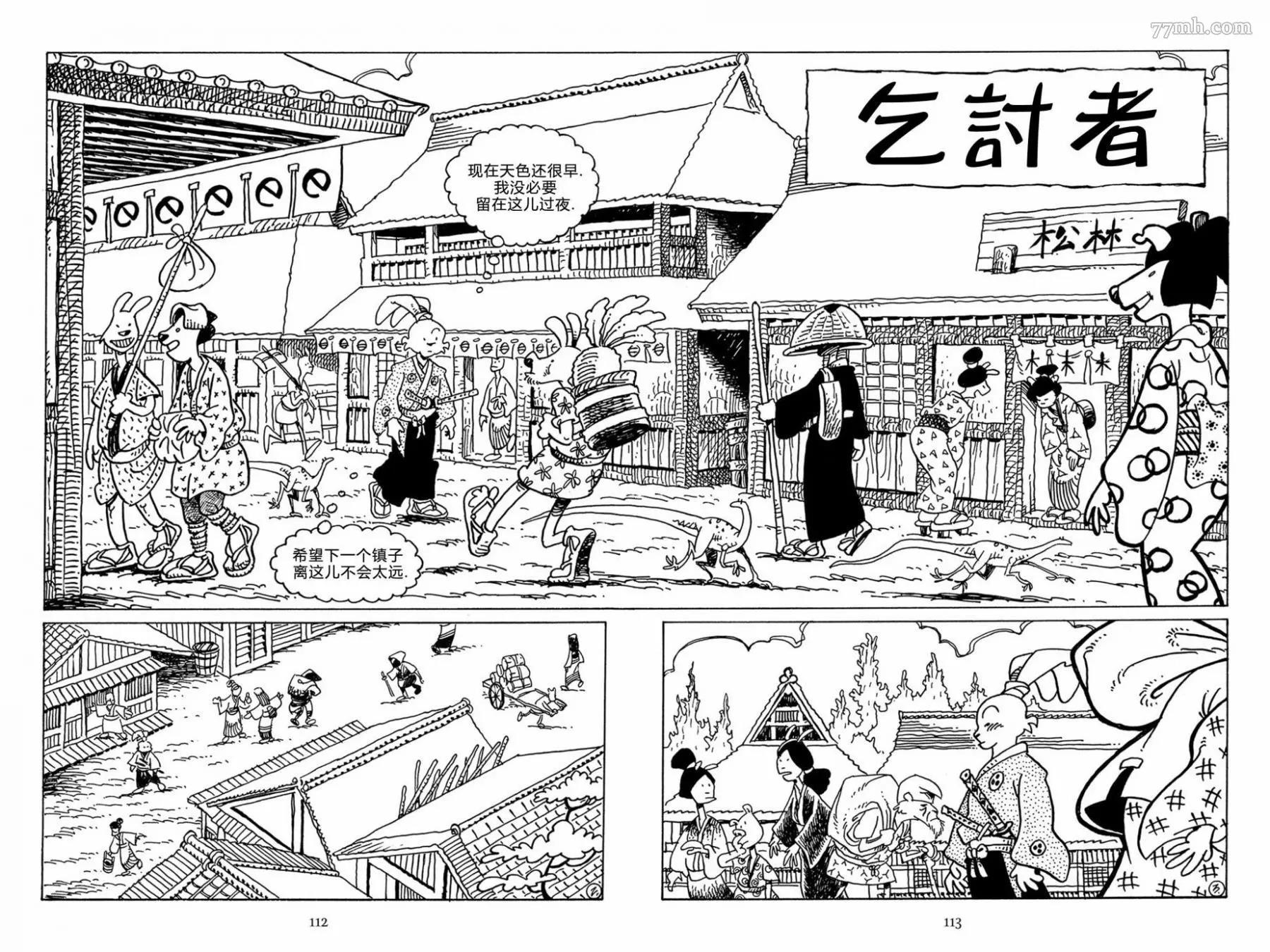 第 4 页