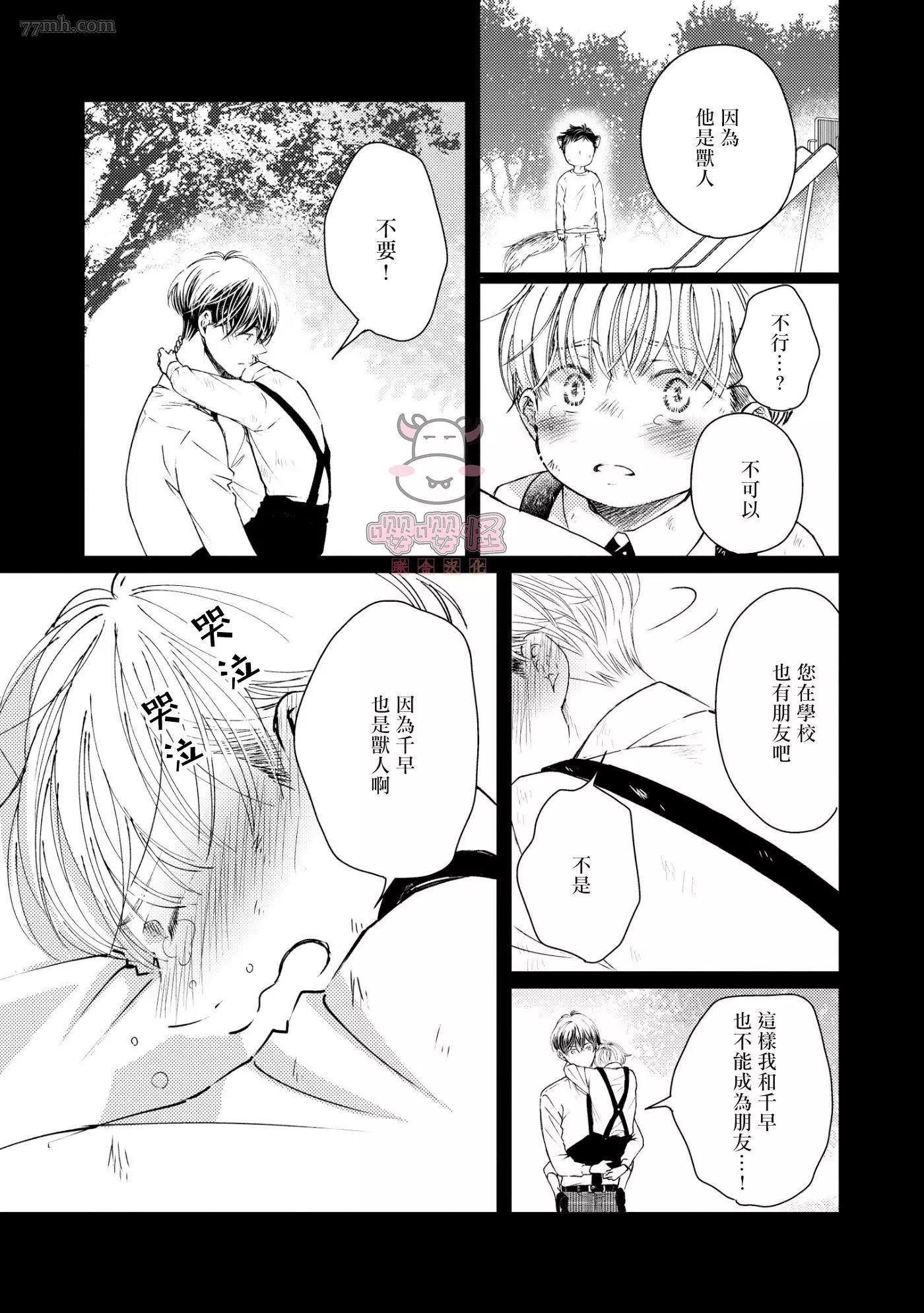 第 20 页