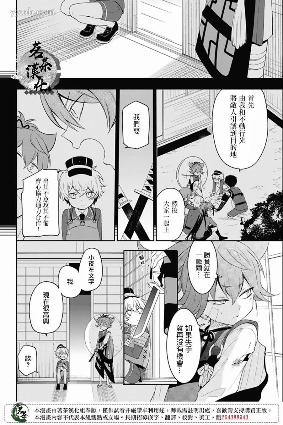 第 12 页