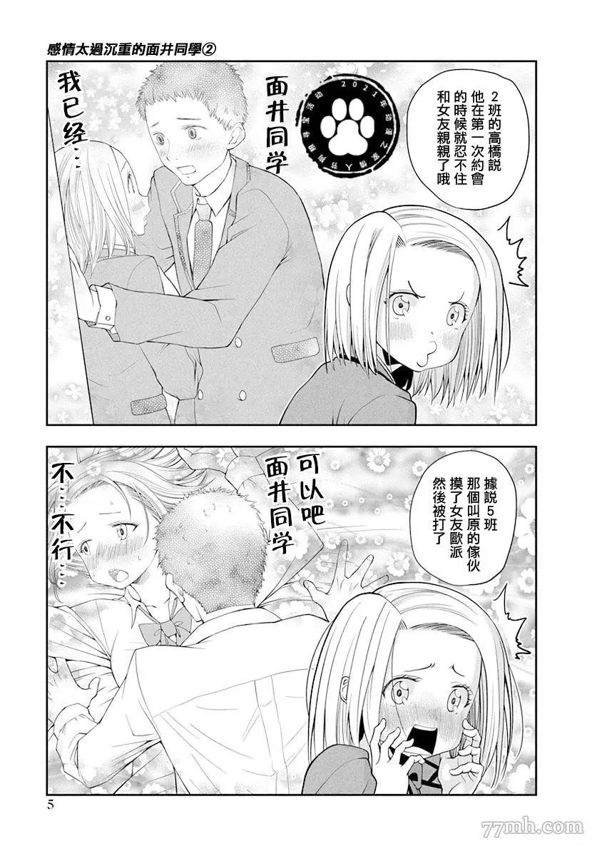 第 3 页