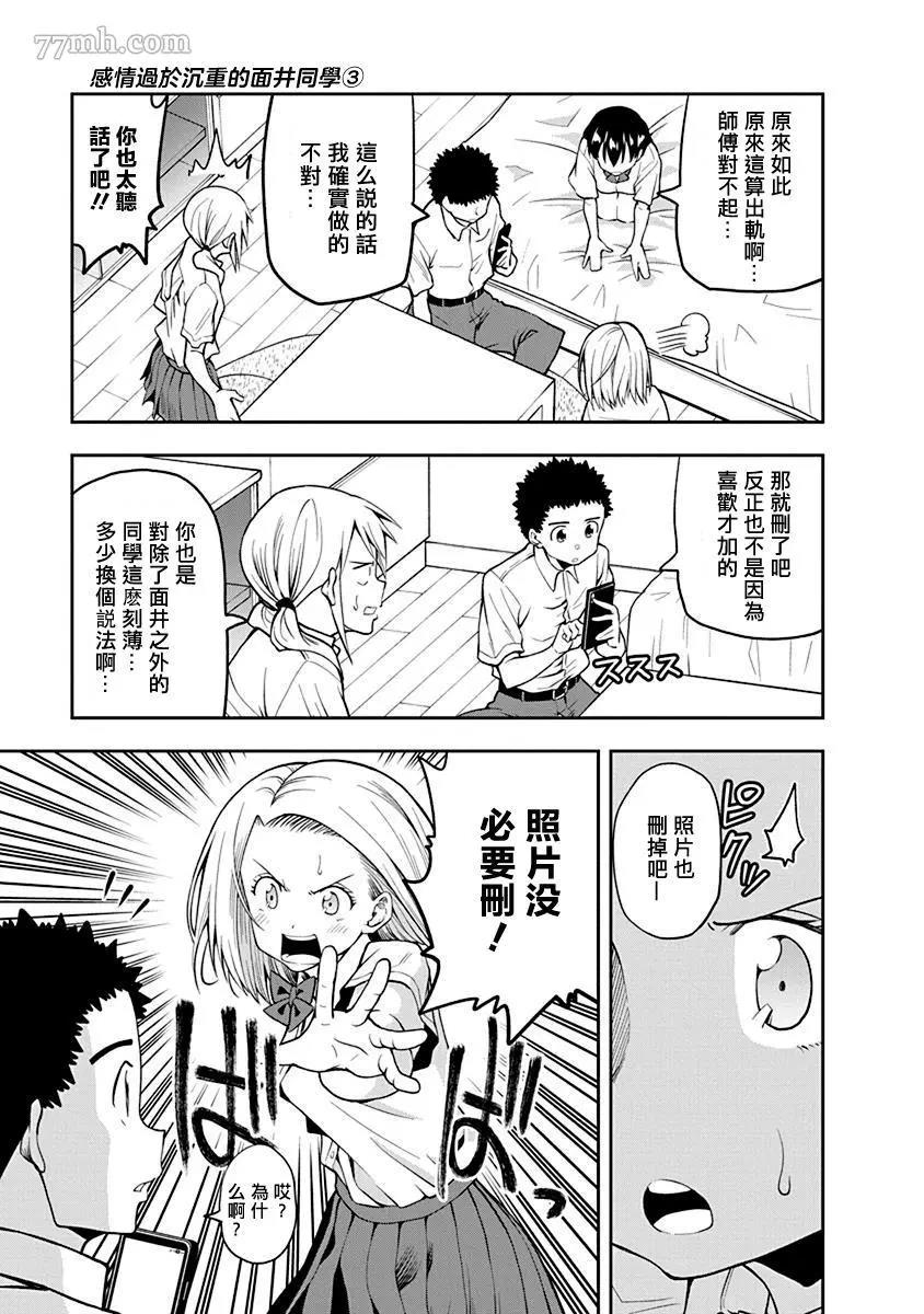 第 3 页