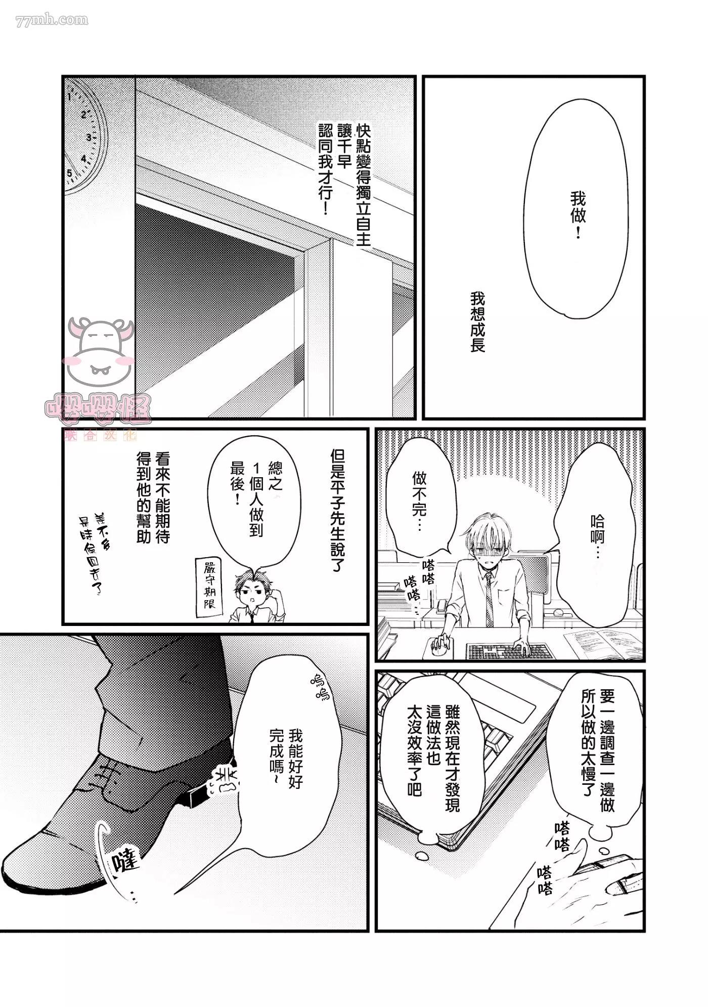 第 22 页