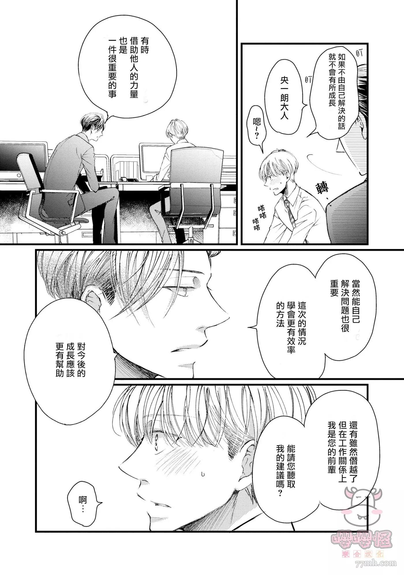 第 25 页