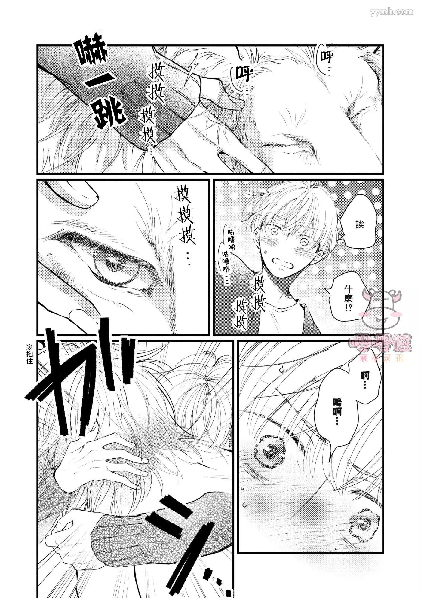 第 14 页