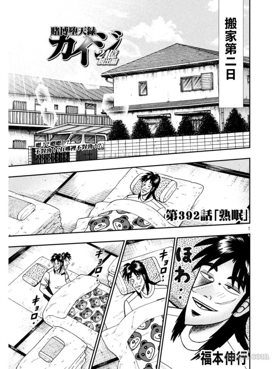 第 1 页