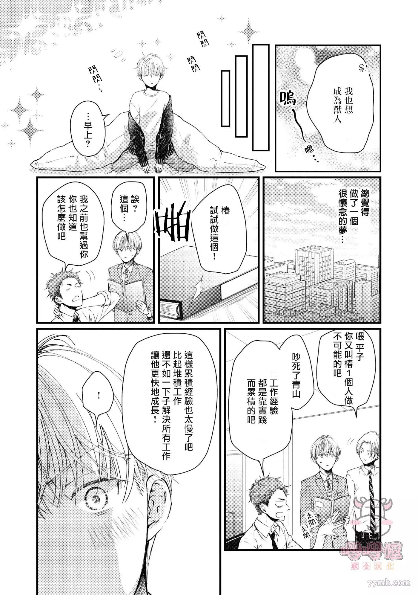 第 21 页