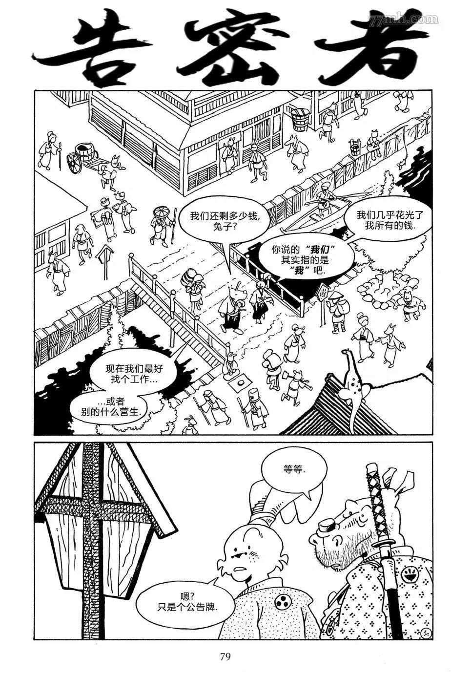 第 4 页
