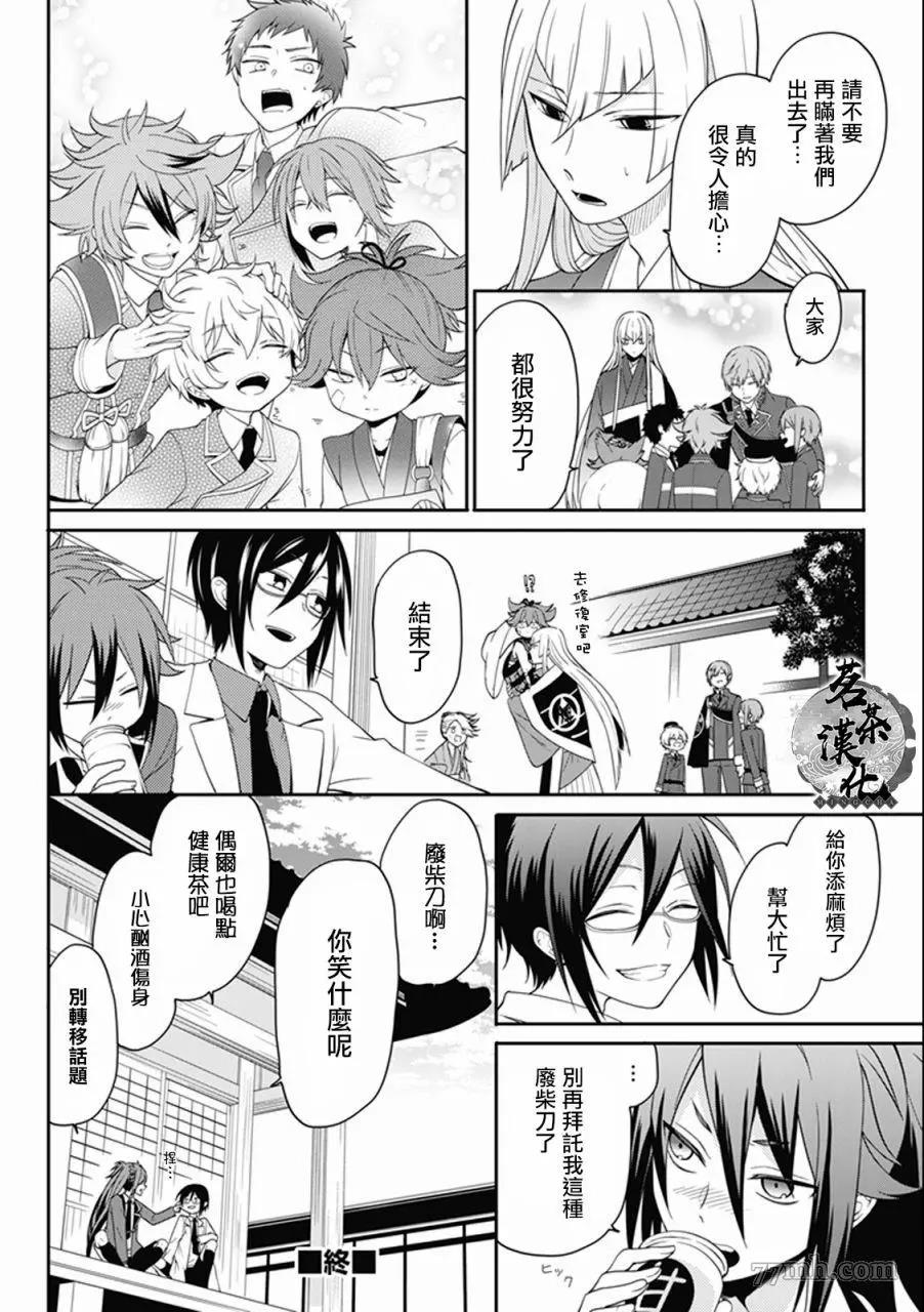 第 18 页