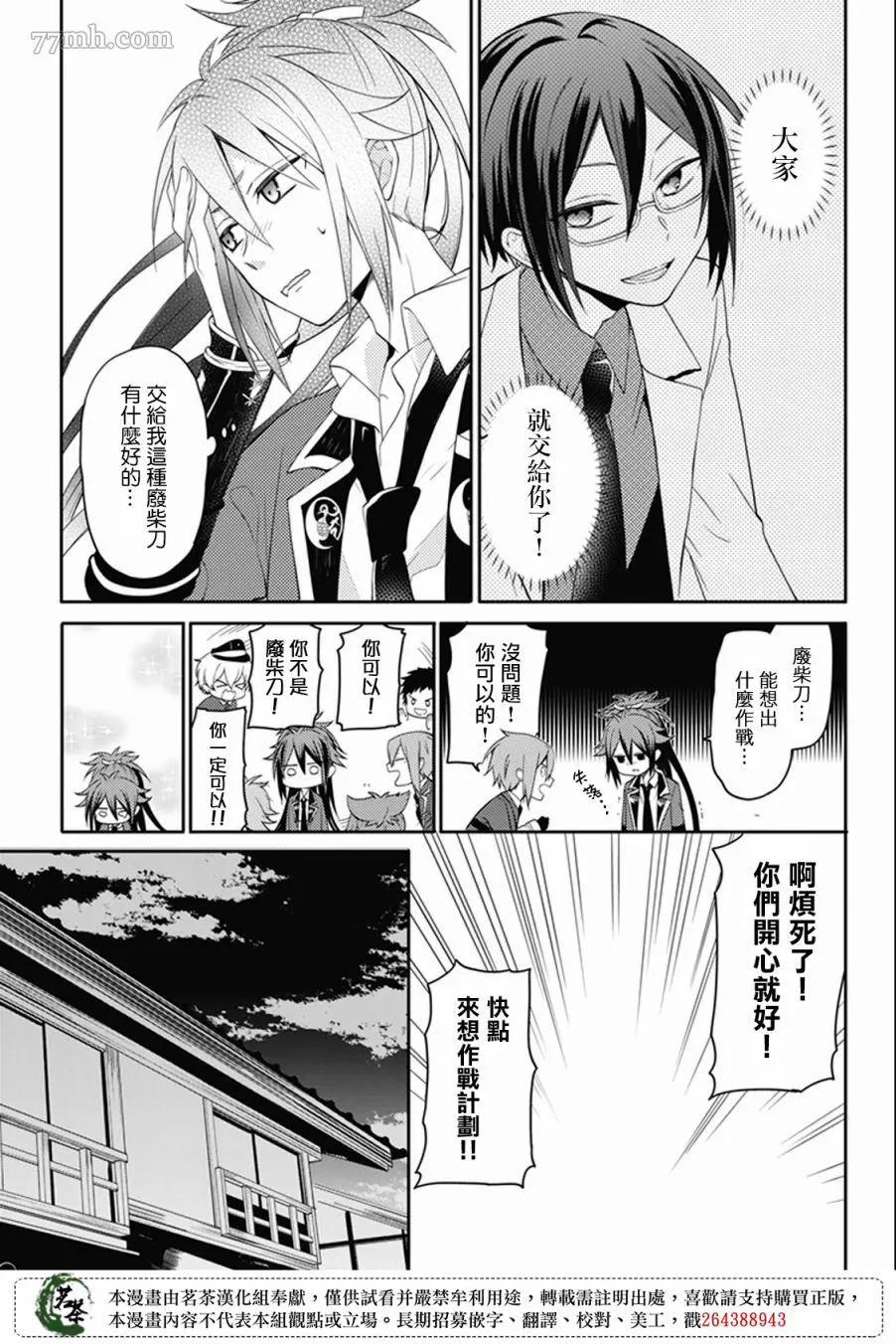 第 11 页