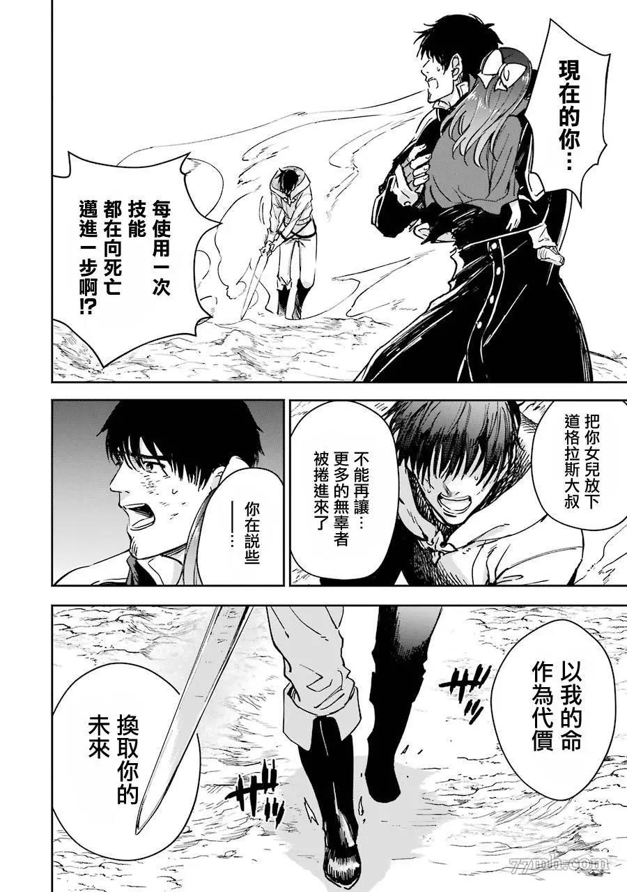 第 52 页