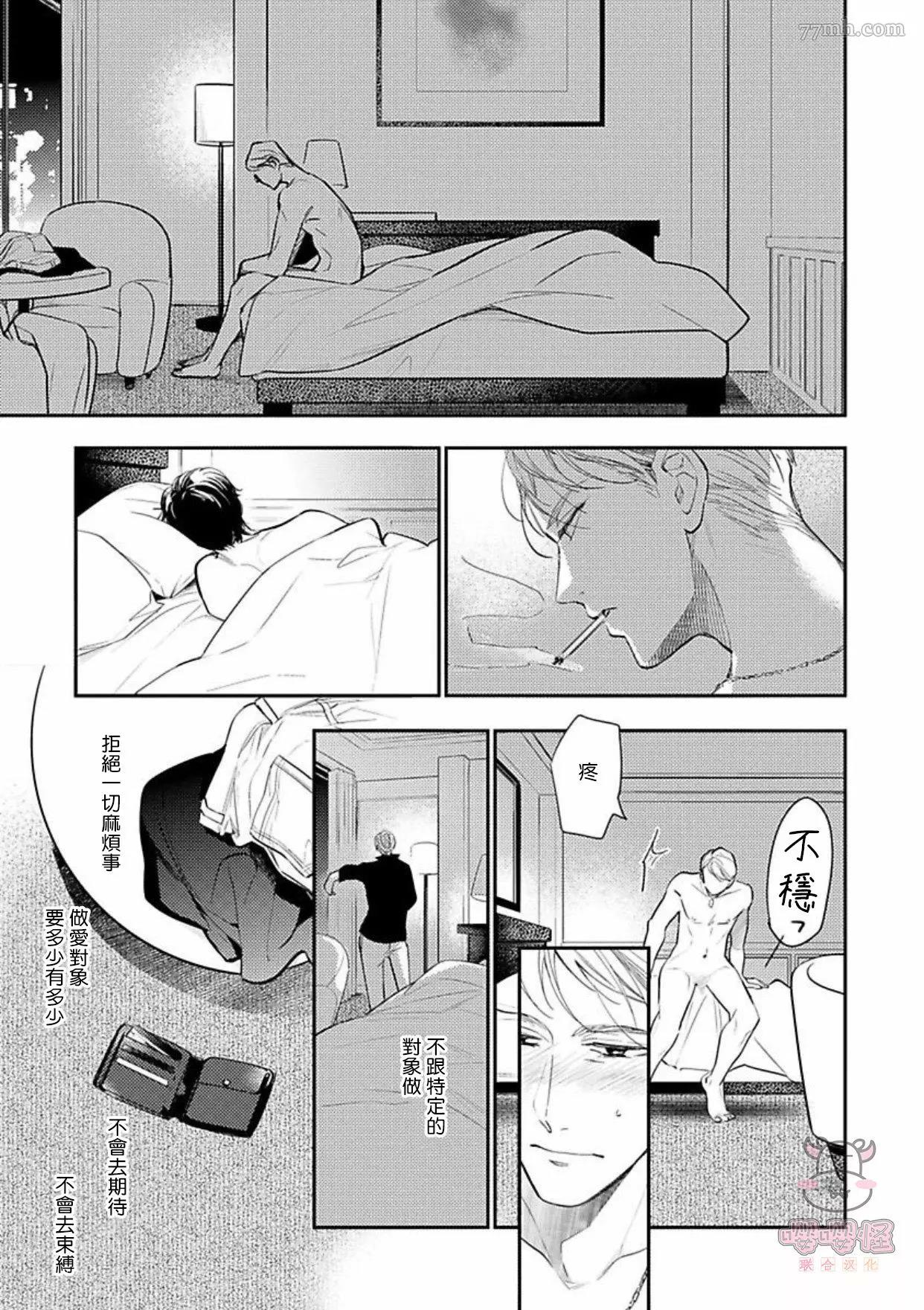 第 34 页