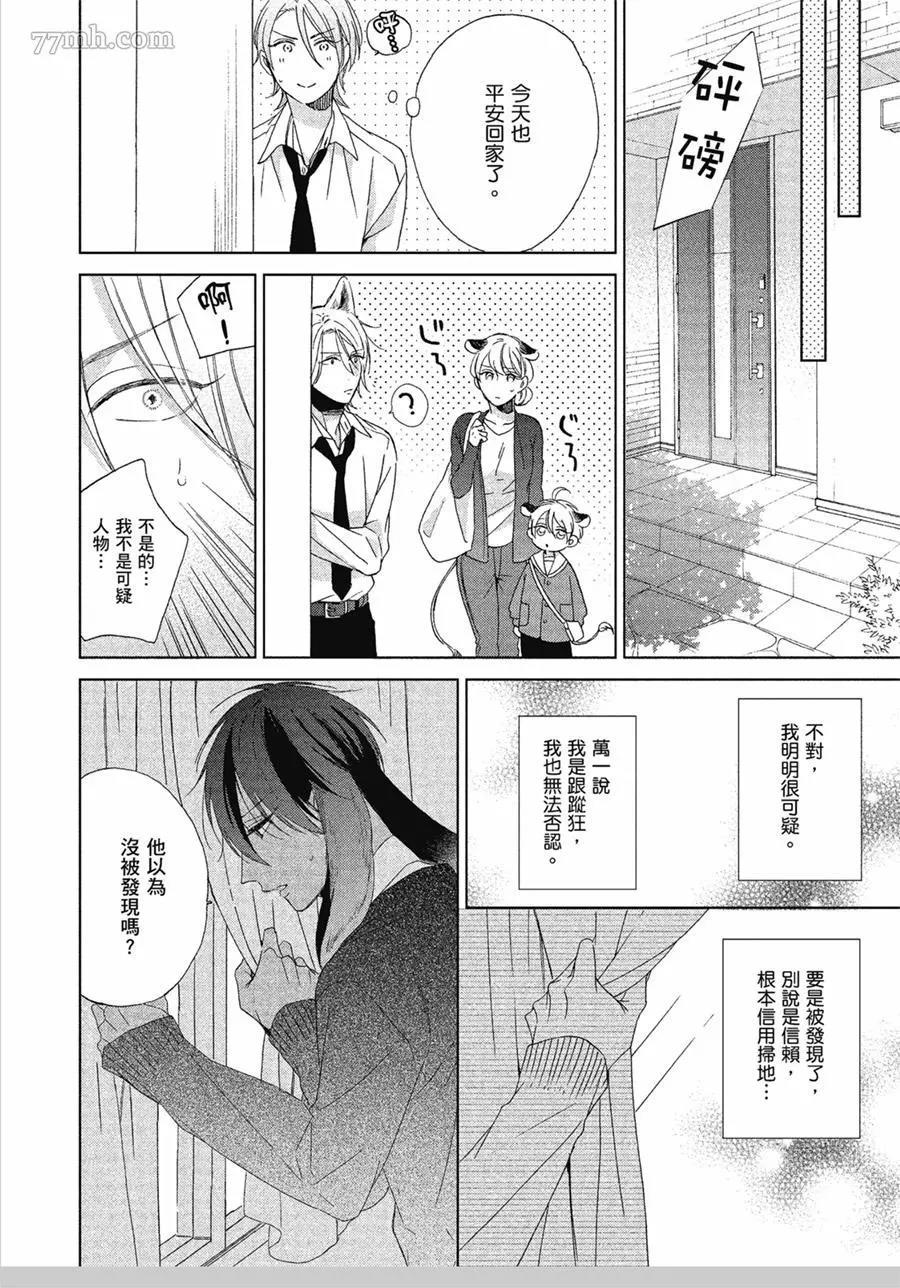 第 12 页