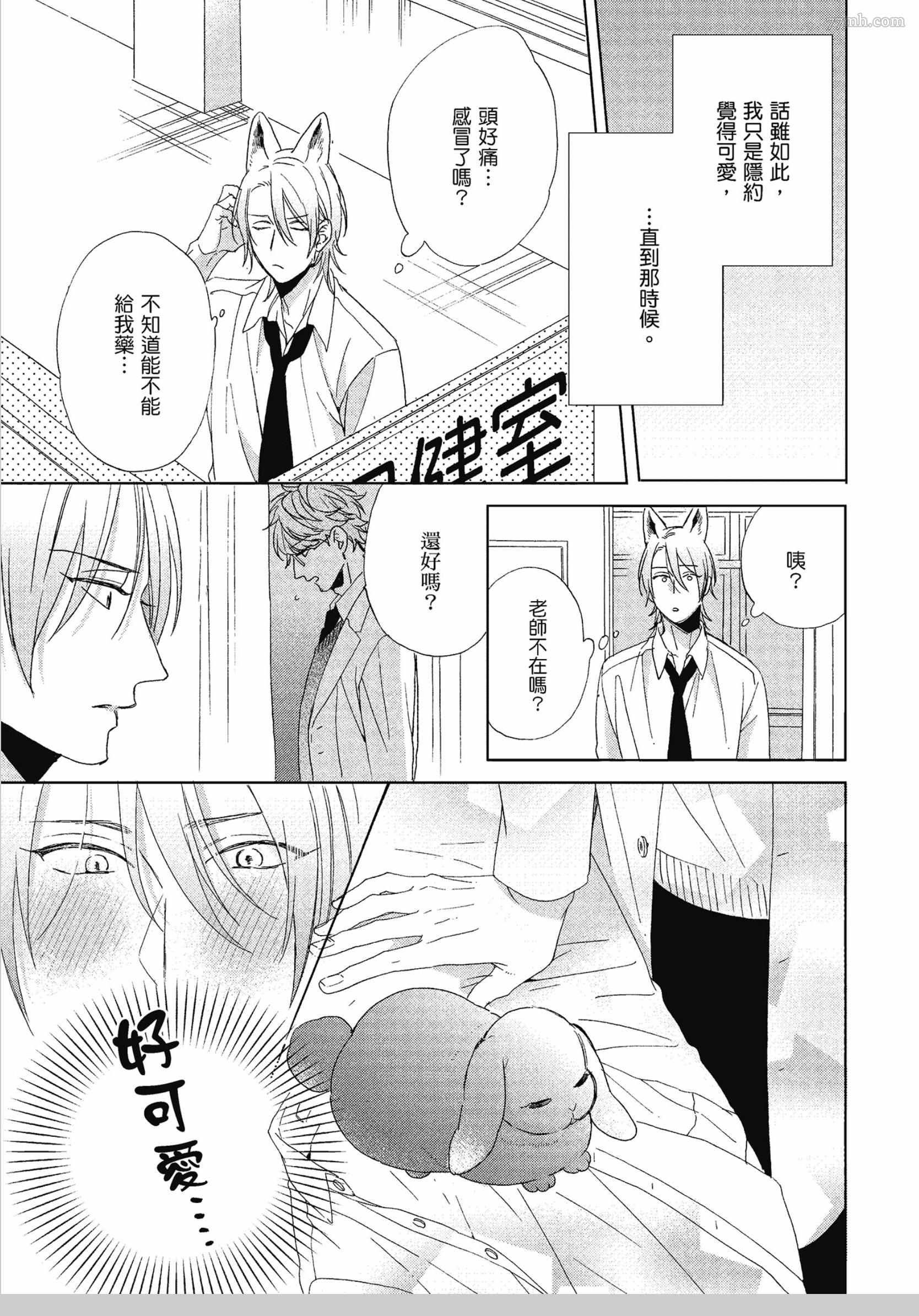 第 18 页