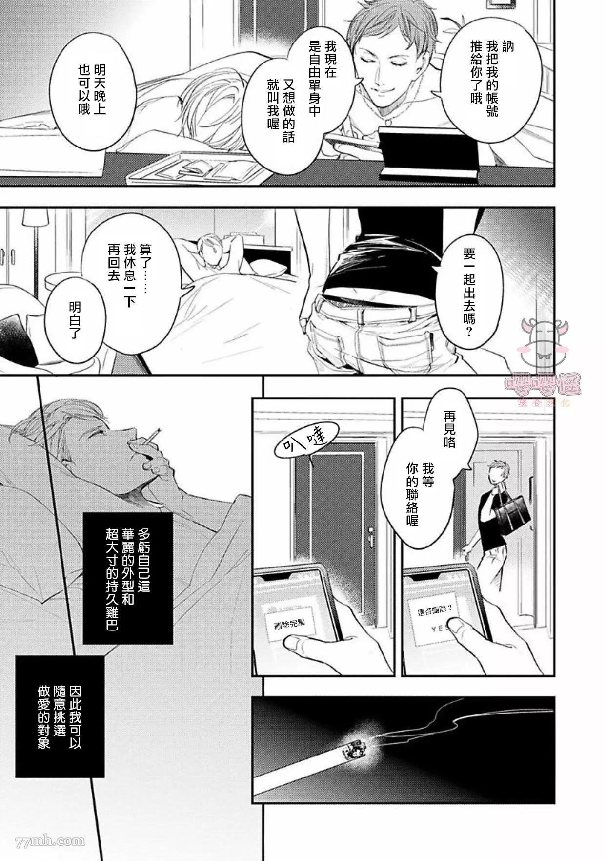 第 14 页