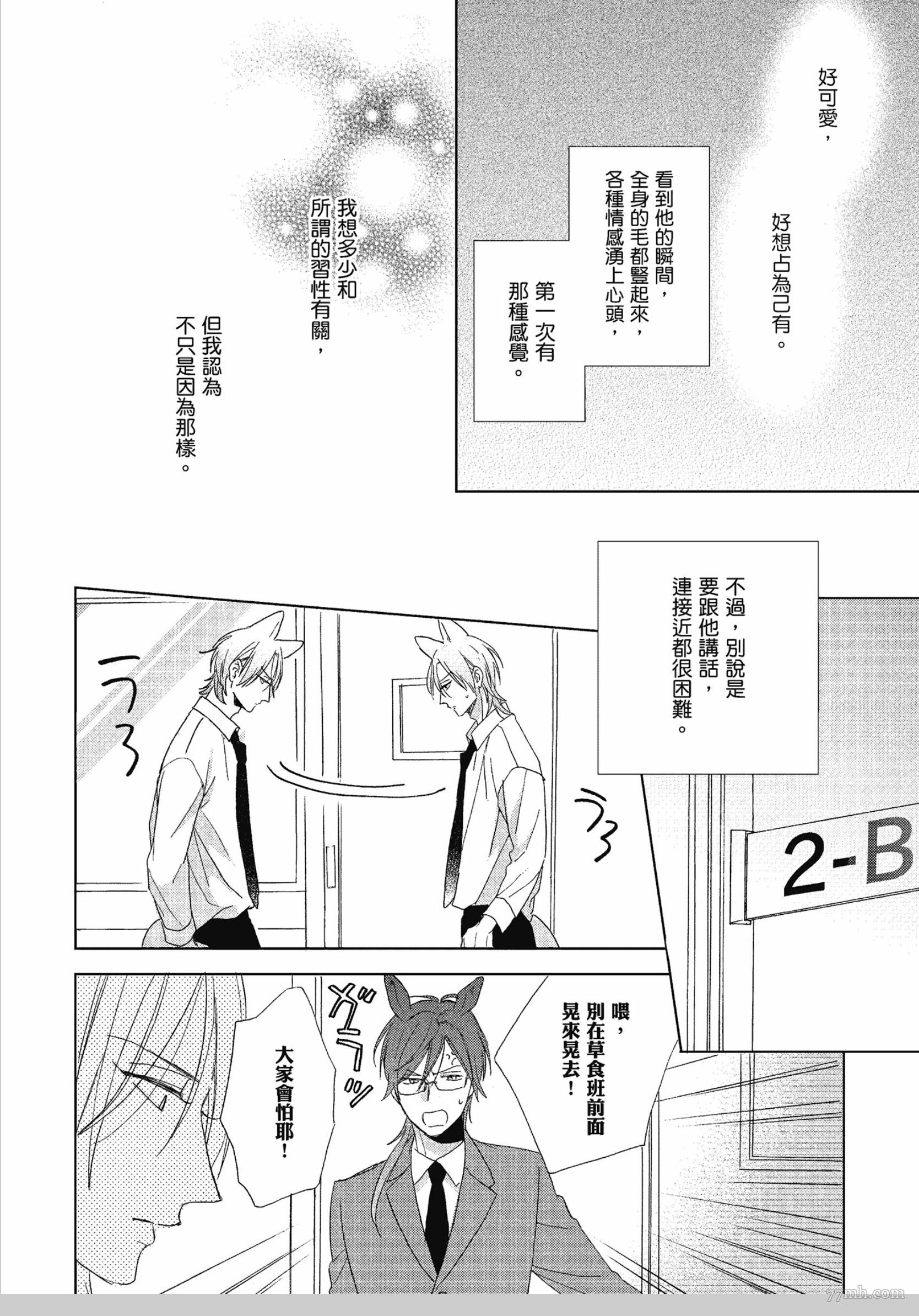 第 21 页
