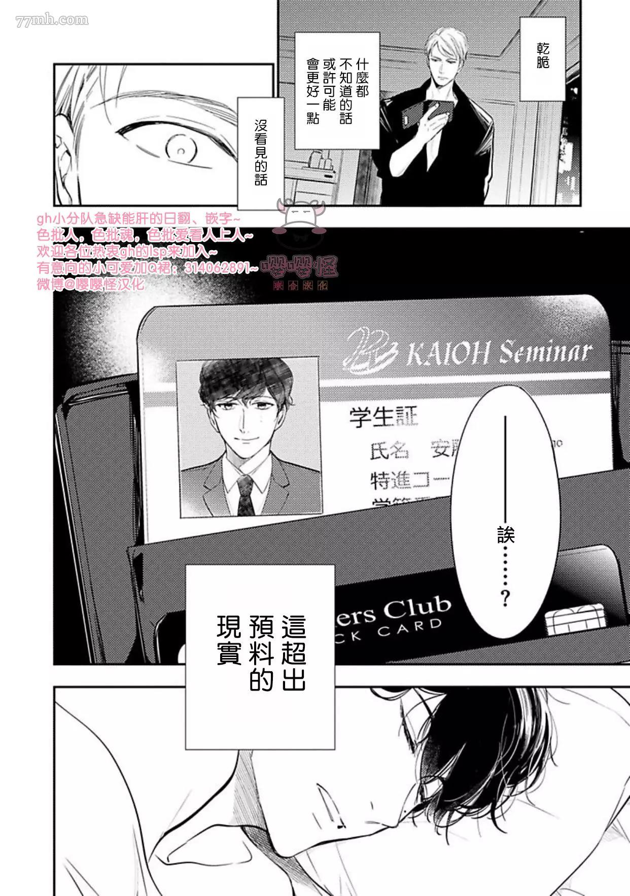 第 35 页
