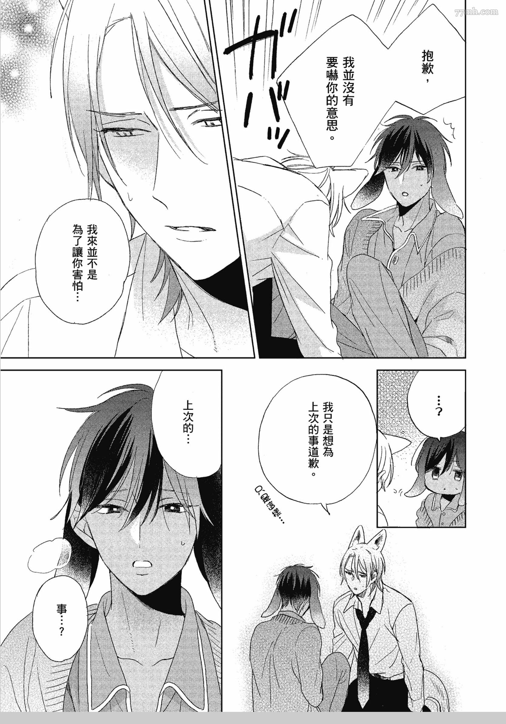 第 30 页