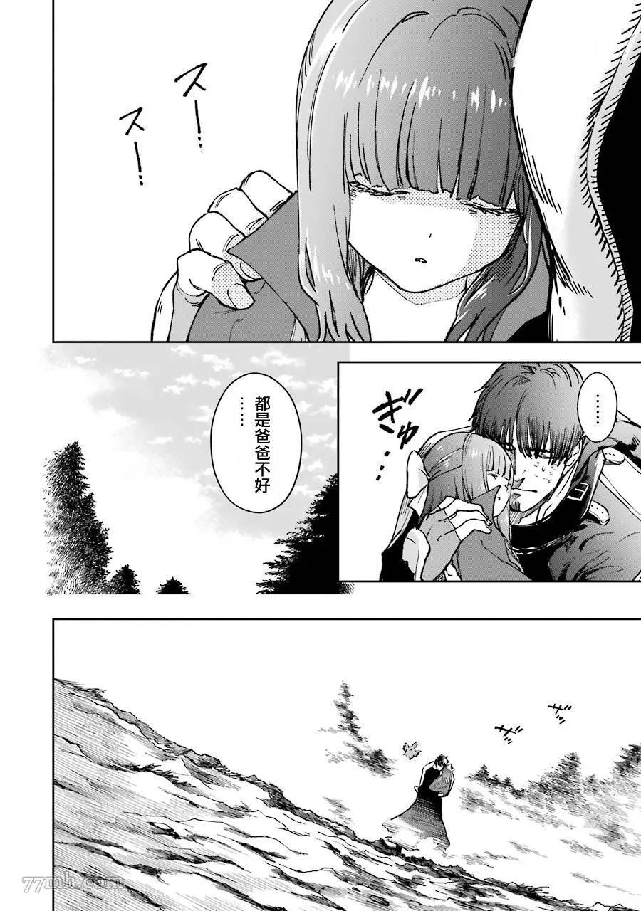 第 42 页