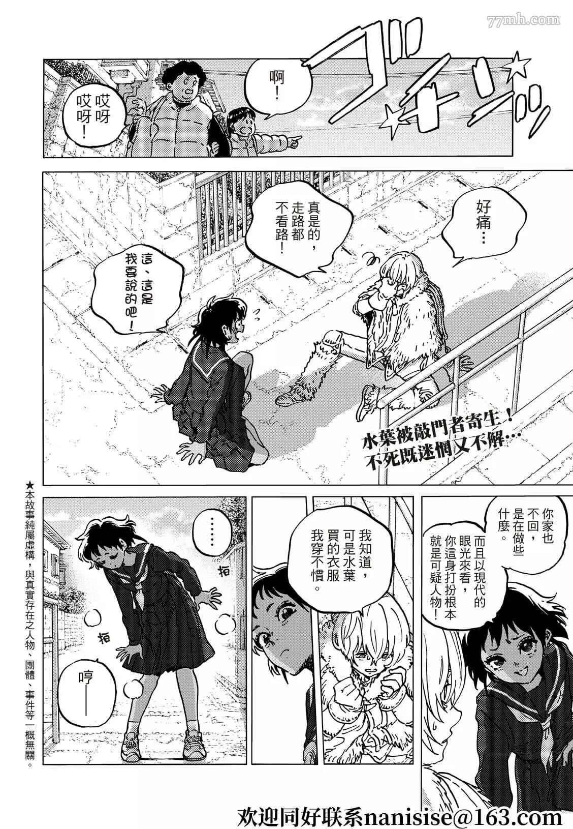 第 2 页