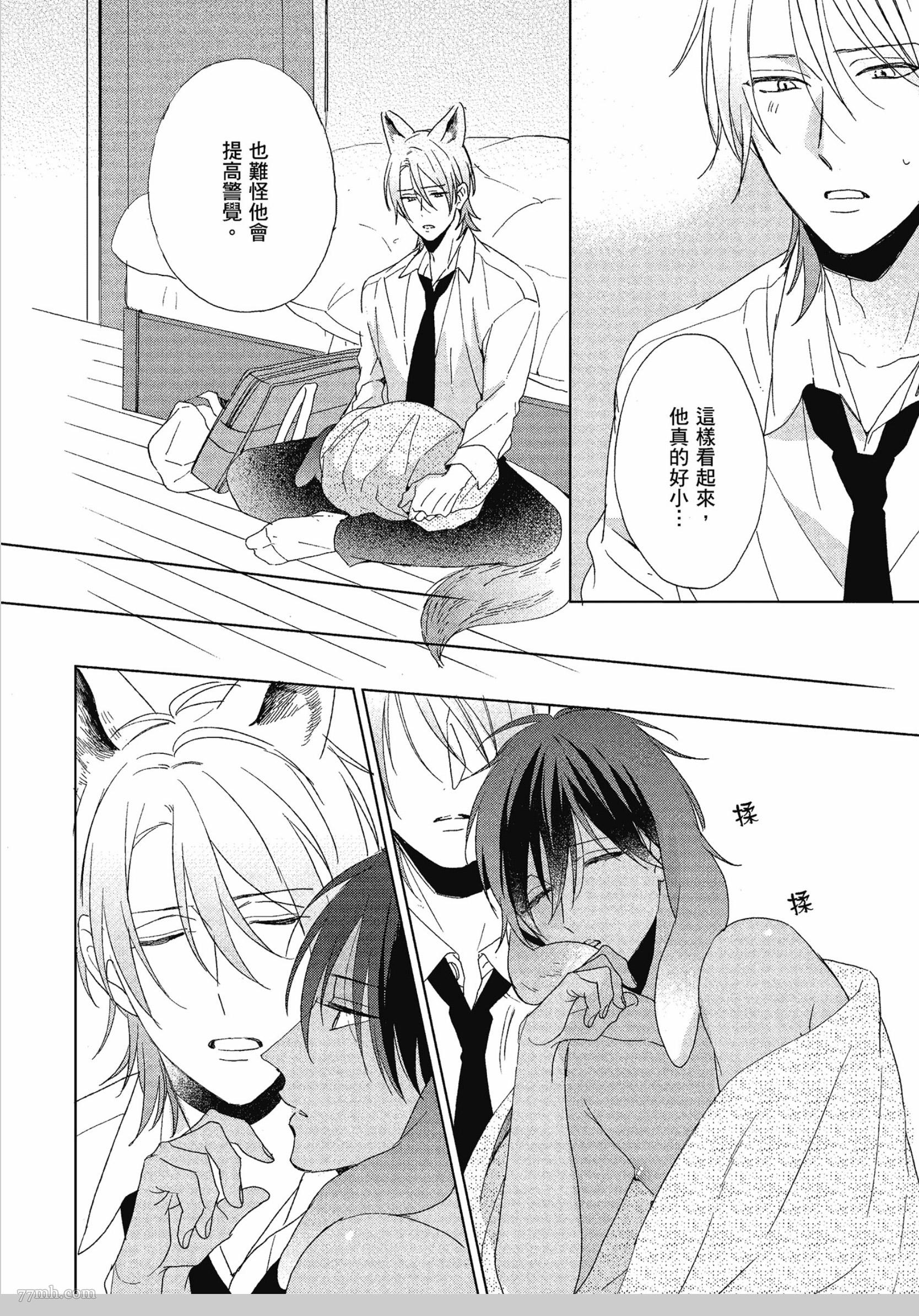 第 33 页