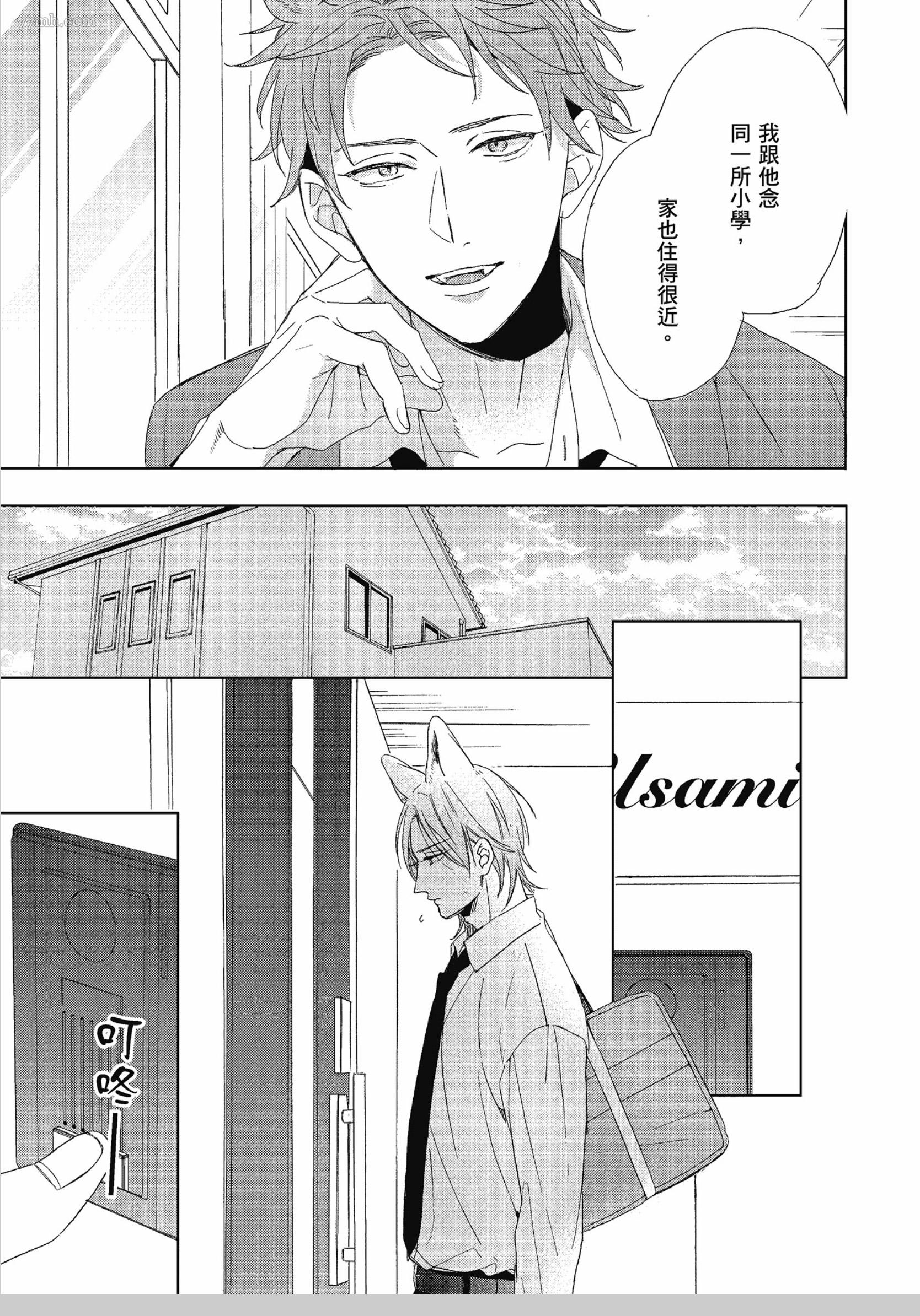 第 24 页