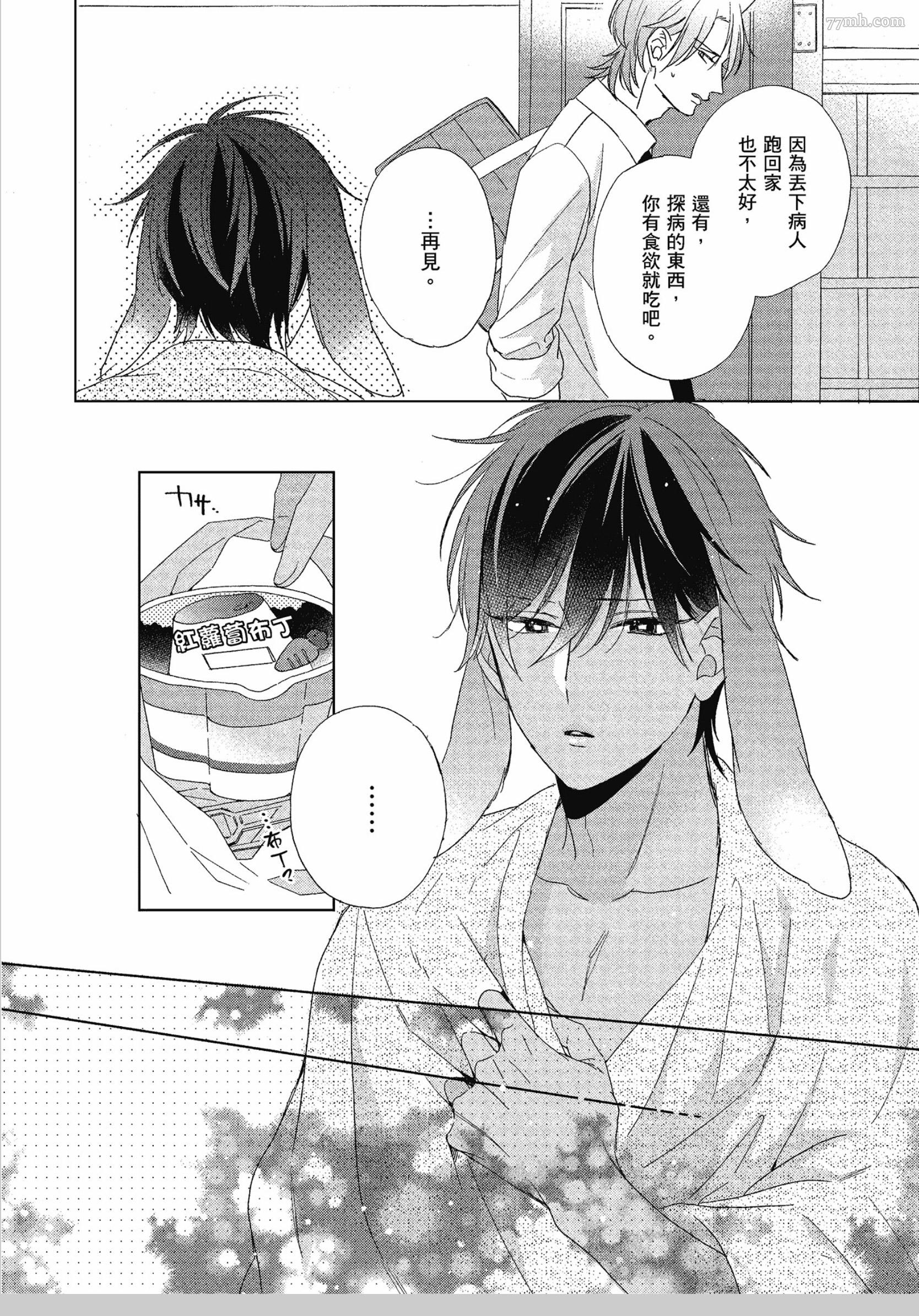 第 37 页