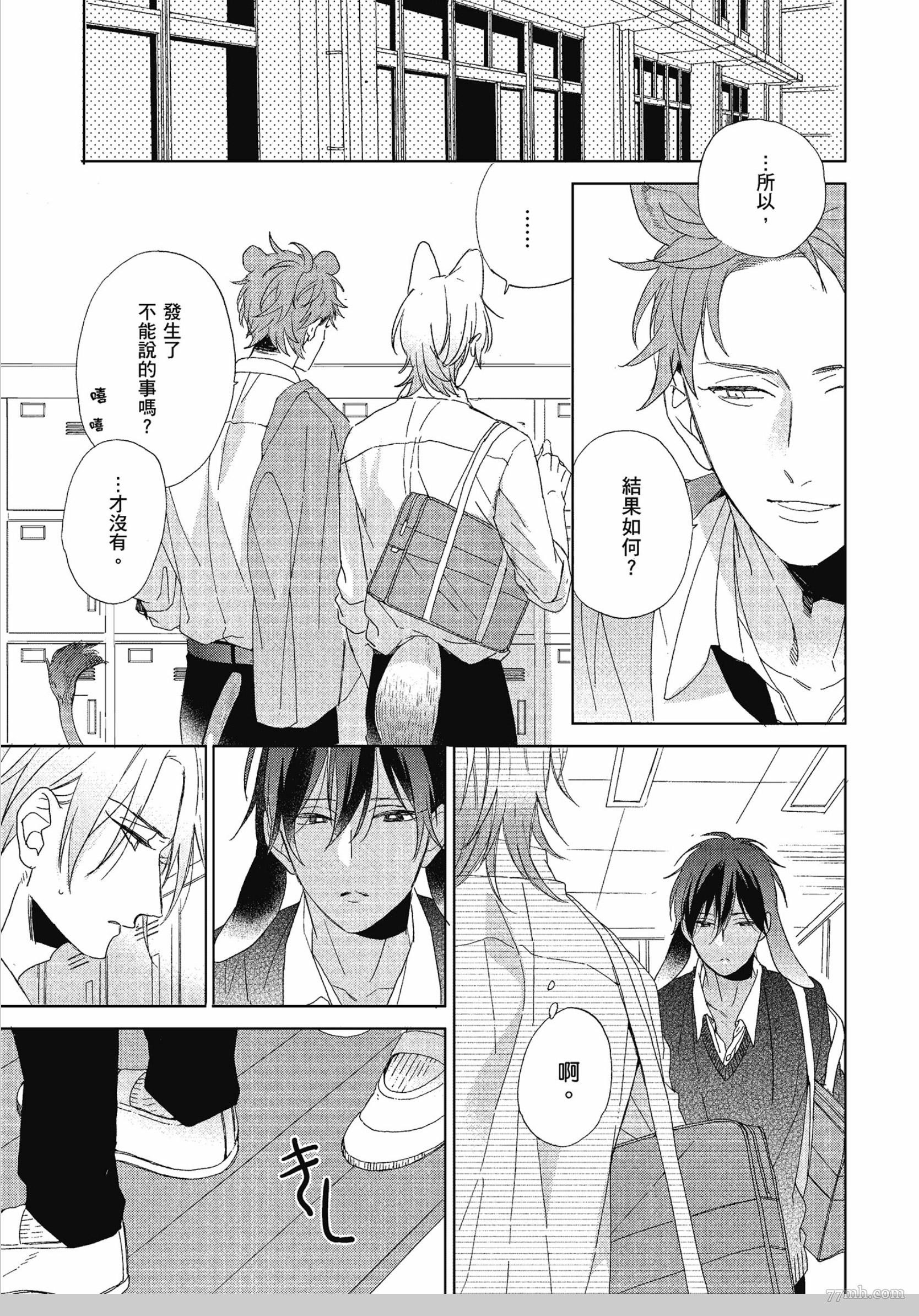第 38 页