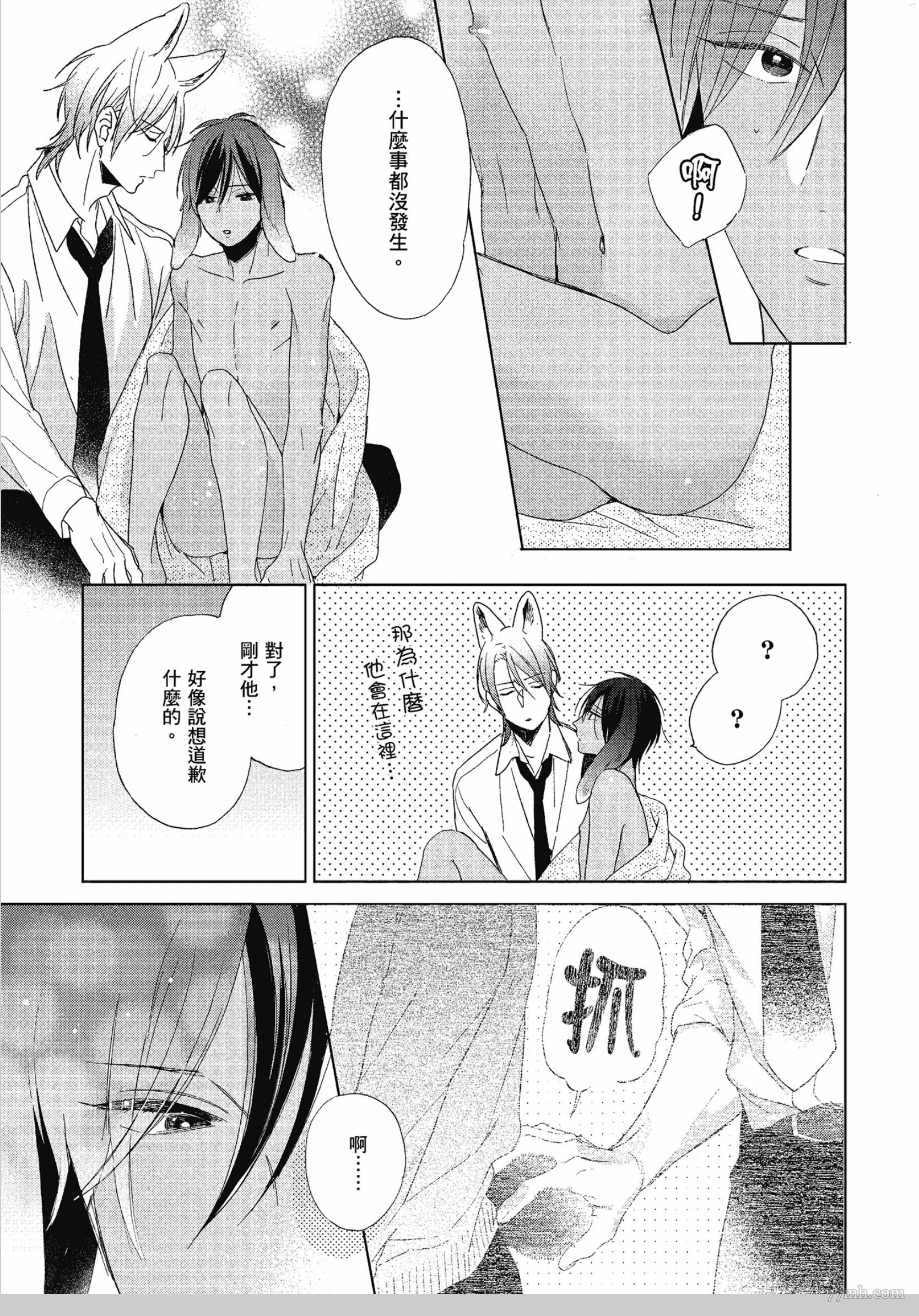 第 34 页
