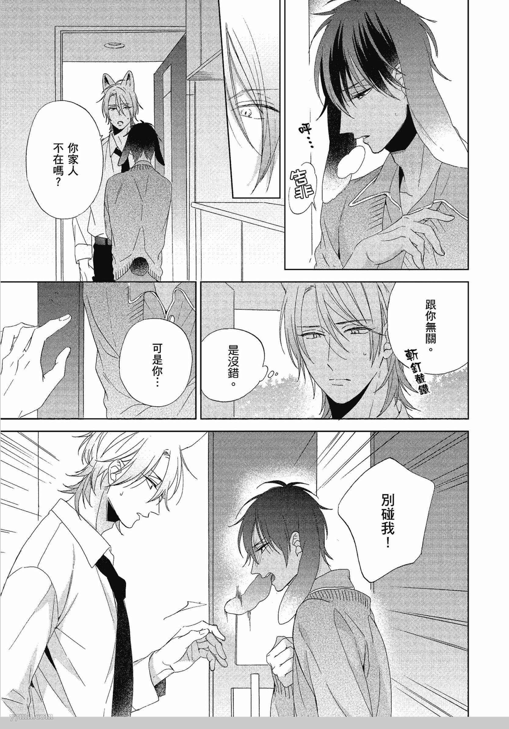 第 26 页