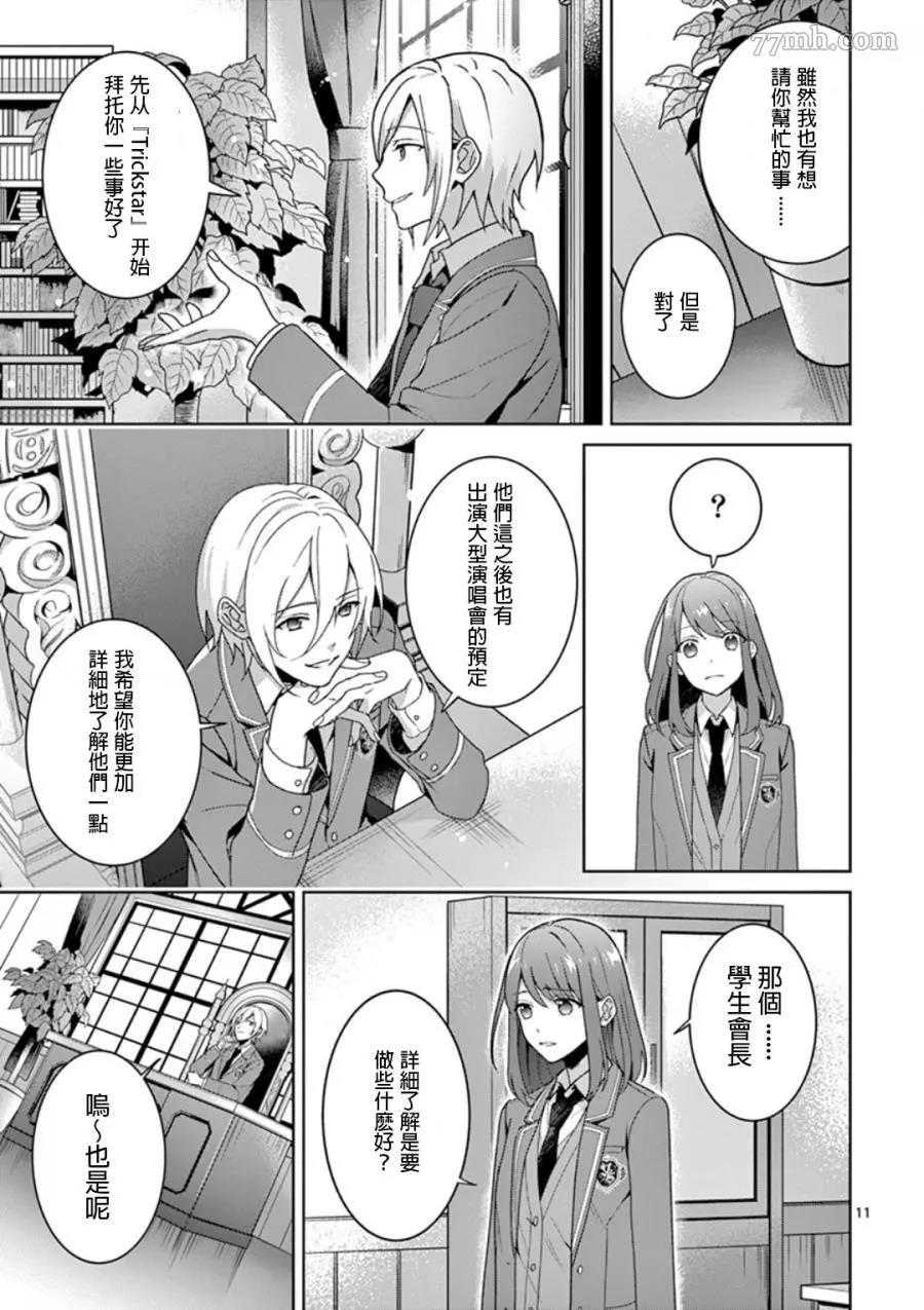 第 11 页