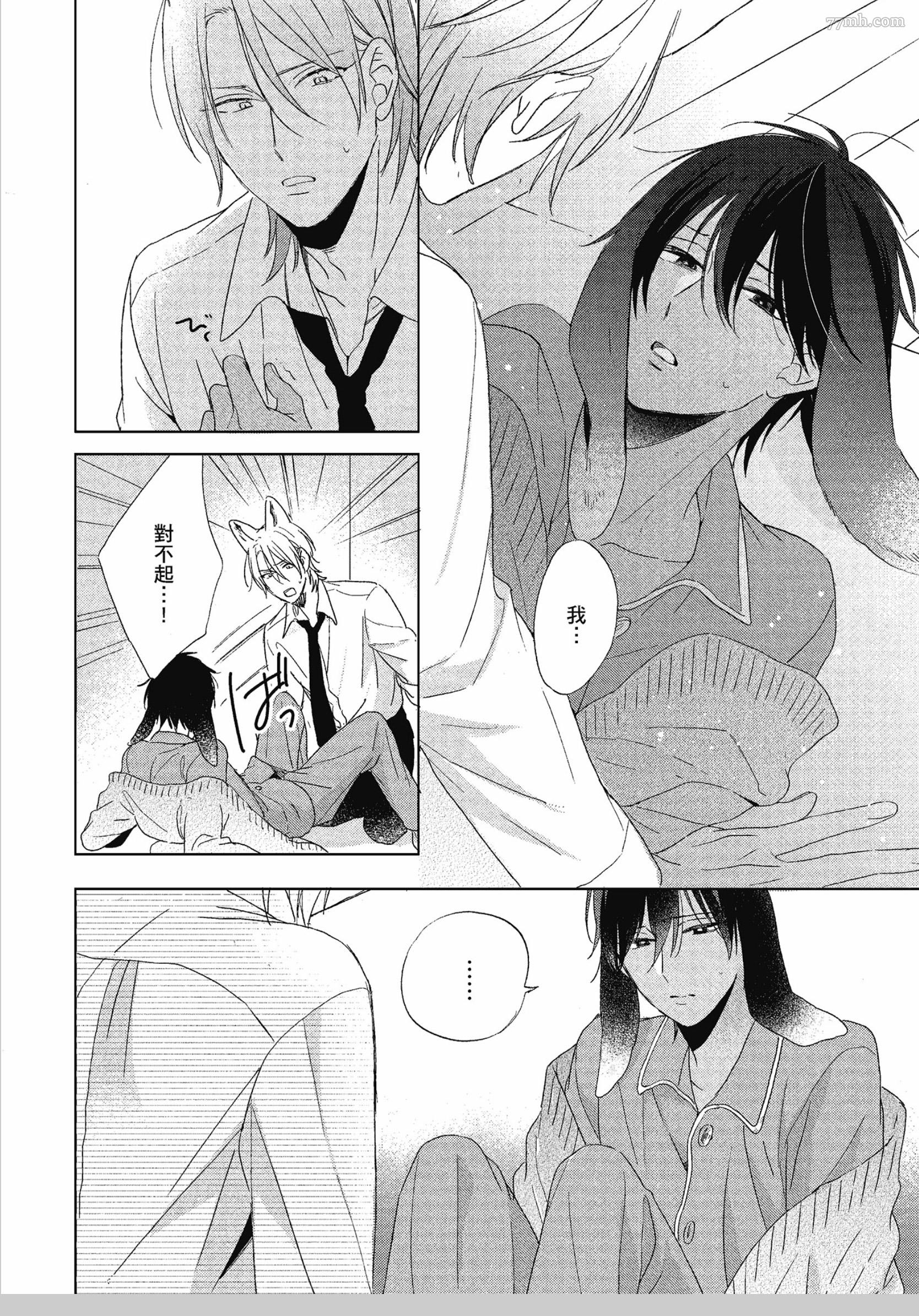 第 29 页