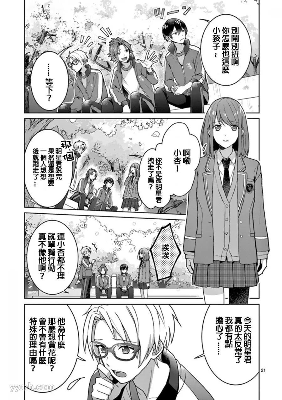 第 21 页
