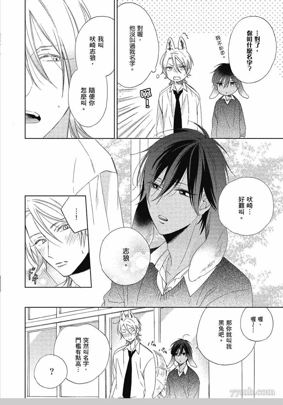 第 32 页
