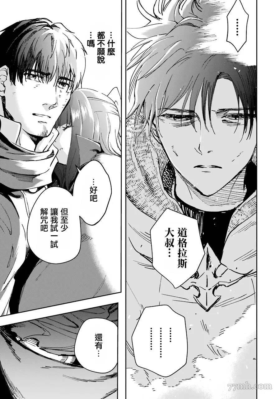 第 49 页